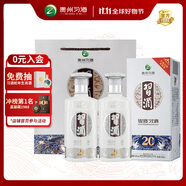 習酒 銀質(zhì) 醬香型白酒 53度 500ml*2瓶 雙支裝組套 中秋送禮