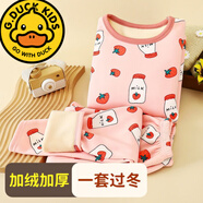 G.duck兒童加絨保暖內衣套裝小孩子寶寶加厚3-5-15歲睡衣秋衣秋褲家居服 牛奶瓶-加絨加厚 AK 120 建議身高105-115cm