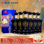 景芝一品景芝吉品 芝麻香型白酒 42度 500ml*6瓶 整箱裝