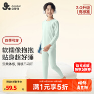 久歲伴【薄暖】兒童秋衣秋褲秋冬季男女童保暖內(nèi)衣套裝中大童青少年打底 男童/豆綠 （純色）402027 180 /身高175-185體重135-145斤