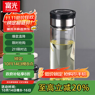富光尚宇系列單層悶茶玻璃杯 男女士水杯 高硼硅玻璃杯子泡茶杯600ml