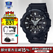 卡西歐（CASIO）男表黑金GSHOCK雙顯運(yùn)動(dòng)防水腕表送男友石英電子手表禮物 GA-700-1BPR潮流酷黑