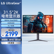 LG 32GS75Q 31.5英寸 AH-IPS 顯示器2K180Hz 1ms HDR400 FreeSync G-Sync 1200:1 電競顯示屏