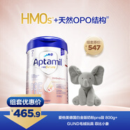 愛他美（Aptamil）德國白金版奶粉pre段800g+GUND毛絨玩具 菲比小象