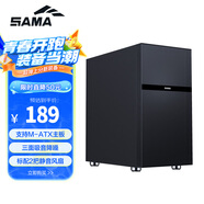 先馬（SAMA）小黑洞pro黑色 吸音降噪桌面小機箱（支持M-ATX主板/標(biāo)配2把風(fēng)扇/三面吸音棉/Type-C預(yù)留孔）