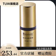 華?！竟俜降辍抠x活鈺齡眼霜15g眼膠眼精華乳修復(fù)眼周肌膚 散發(fā)美感 15g
