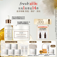 Fresh馥蕾詩古源干皮奢享禮盒(精華油30ml+面霜30g) 護(hù)膚生日禮物女男