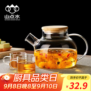 山點(diǎn)水玻璃茶壺大容量耐高溫煮茶器高硼硅燒水壺花茶壺套裝玻璃冷水壺