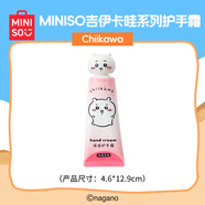 名創(chuàng)優(yōu)品（MINISO）吉伊卡哇系列保濕護(hù)手霜玫瑰花香