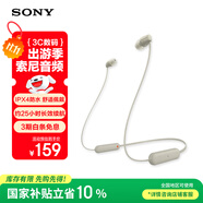 索尼（SONY） WI-C100 無(wú)線(xiàn)藍牙耳機 頸掛式 IPX4防水運動(dòng)耳機 約25小時(shí)續航 灰褐色