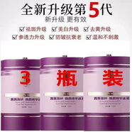 鄒潤安CC茜茜煥顏祛斑精油cc精油祛斑美白去斑淡斑暗黃嫩膚5代 3瓶裝送6片面膜