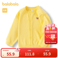 巴拉巴拉寶寶毛衣外套嬰兒針織衫女童衣服薄開衫男童2024秋裝208324103203