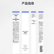 安利（Amway）雅姿防水眉筆&有色眉膠 灰棕色