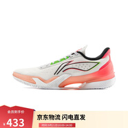 李寧利刃5-極晝丨籃球鞋男鞋2025透氣抗扭專業(yè)運動鞋ABAU101