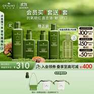 悅木之源（Origins）靈芝水乳套裝禮盒溫和保濕補水濕敷祛紅噴霧護膚品生日禮物送女友