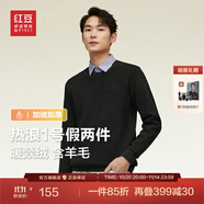 紅豆【加絨加厚】針織衫男保暖拼接假兩件輕商務(wù)冬季套頭毛衣男新款 墨玉黑S1 XL