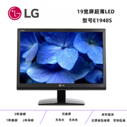 LG液晶顯示器宏基顯示屏LED高清電腦屏幕17寸19寸22寸24寸 19寸LG寬屏超薄LED經(jīng)典款 標(biāo)配