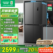 容聲520升大容量十字雙對開四開門電冰箱家用超薄一級節(jié)能效風冷無霜變頻BCD-520WD12FP灰家電國家補貼