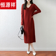 恒源祥寬松V領(lǐng)長(cháng)款毛衣羊毛絨針織連衣裙女抽條休閑小眾設計感高腰長(cháng)裙 磚紅色 M