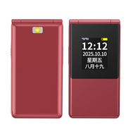 金立GN50老年人手機2.8英寸大屏全網(wǎng)通大字大聲大按鍵超長(cháng)待機老年學(xué)生兒童專(zhuān)用長(cháng)續航功能機雙卡雙待 紅色 全網(wǎng)通4G