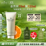 悅木之源（Origins）護手霜禮盒保濕手膜級柔膚乳（柑橘檸檬香生日禮物效期26年12月