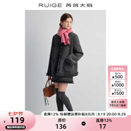 芮鴿大碼女裝 氣質(zhì)小香風(fēng)外套胖mm秋冬精致高級感短裙套裝兩件套 暗夜灰短裙 3XL