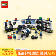 樂(lè )高（LEGO）積木拼裝城市系列60457 定制警車(chē)車(chē)庫男孩兒童玩具生日禮物