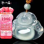 凈心石【七夕情人節禮物】翡翠佛公吊墜女款大肚彌勒佛玉墜