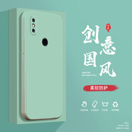 紀(jì)普（JENPOONR）小米Mix2S手機(jī)殼MIX3液態(tài)殼MIX4全包軟硅膠防摔保護(hù)套新款鏡頭 小米MIX2S淡青色-YT000純色