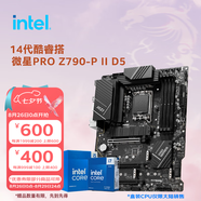 英特爾（Intel）酷睿12/13/14代酷睿CPU 微星Z790主板CPU套裝 板u套裝 微星PRO Z790-P D5 II i9-14900KF 盒裝【五年質(zhì)?！?
                                         title=
