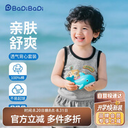 巴帝巴帝夏季嬰幼兒童純棉套裝無袖背心短褲男女寶寶 麻灰 小貓釣魚 120