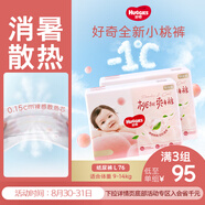 好奇（Huggies）鉑金裝小桃褲紙尿褲L76片(9-14kg)大號尿不濕【消暑散熱】