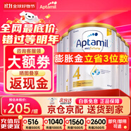 愛(ài)他美（Aptamil）澳洲白金版 含DHA段葉黃素嬰幼兒牛奶粉保稅新西蘭原裝進(jìn)口 4段 6罐【膨脹金至高贈(zèng)100元 保價(jià)90天】