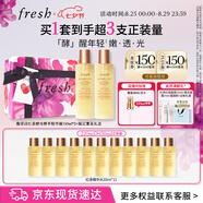 Fresh馥蕾詩(shī)紅茶酵母酵萃精華150ml*2 七夕情人節生日禮物送女友男友
