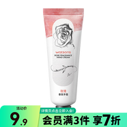 屈臣氏（Watsons）香氛潤手霜護手霜 補水保濕不黏膩四季可用 玫瑰*1 40ml