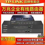 XMSJ水星MVR150G300G企業(yè)級器高速千兆路由網(wǎng)關(guān)AC認證AP上網(wǎng)行為 TP-LINK5300WAN口可上機架