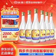 汾酒 出口玻汾 清香型白酒 53度 自飲口糧酒光瓶酒水 黃蓋鋁蓋 整箱裝 53度 500mL 6瓶 箱裝（非原箱）