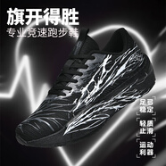 里奇.喬丹   RICKY JORDAN【新款】c202夜光6心跳碳板跑鞋夏透氣跑步鞋超輕減震回彈運(yùn)動(dòng)鞋 毒液ANTAK5583【下單送藍(lán)牙耳機(jī)】 41