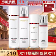 歐萊雅（L'OREAL）套裝抗皺緊致護膚禮盒化妝品水乳補水保濕淡紋送媽媽送女友禮物 復(fù)顏水乳套裝禮盒
