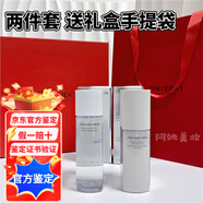資生堂資生堂男士洗面奶爽膚水保濕乳液護(hù)膚三件套禮盒禮袋 250ml 爽膚水150ML＋乳液100ML 官方鑒定正品
