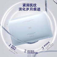 美摯顏面膜misszhang補(bǔ)水面膜水潤(rùn)蠶絲面膜多效換膚面膜OMichly新 水潤(rùn)面膜升級(jí)版（2盒10片）功效成分更好
