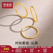 夢金園 黃金戒指 三生三世足金素圈戒指女疊戴指環(huán)時(shí)尚尾戒送女友 9號-0.85g(單個(gè)光面款)