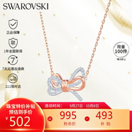 施華洛世奇 雙色蝴蝶結造型女士項鏈送女朋友生日禮物女5440636