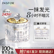 伊思芙（INSFOR）伊思芙貴婦膏抗皺緊致提亮滋潤修護保濕素顏面霜【 熊寶貴婦膏30g3瓶
