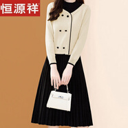 恒源祥假兩件針織連衣裙女秋冬新款時尚拼接加厚百搭寬松顯瘦毛衣裙子 白色 L 建議105-115斤