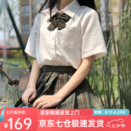 蘿美醬jk制服夏季全套女生短裙學(xué)院風(fēng)春秋JK裙百褶裙裙子半身裙套裝顯瘦 森中律格裙+短袖襯衫+領(lǐng)結(jié) XL 【建議115-125斤】