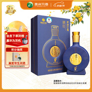 習酒 窖藏1988金爵 醬香型白酒 53度 500ml 單瓶裝 中秋送禮