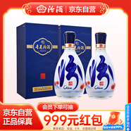 青花26復(fù)興版 清香型白酒 53度 500mL*2瓶 雙瓶