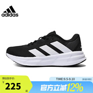 阿迪達斯 （adidas）女鞋GALAXY 7運動(dòng)鞋跑步鞋ID8765 ID8765-2024秋季 36