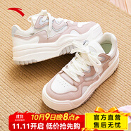 安踏（ANTA）蛋仔鞋2.0丨板鞋女新款厚底復(fù)古女士休閑鞋 象牙白/藕灰-3 39